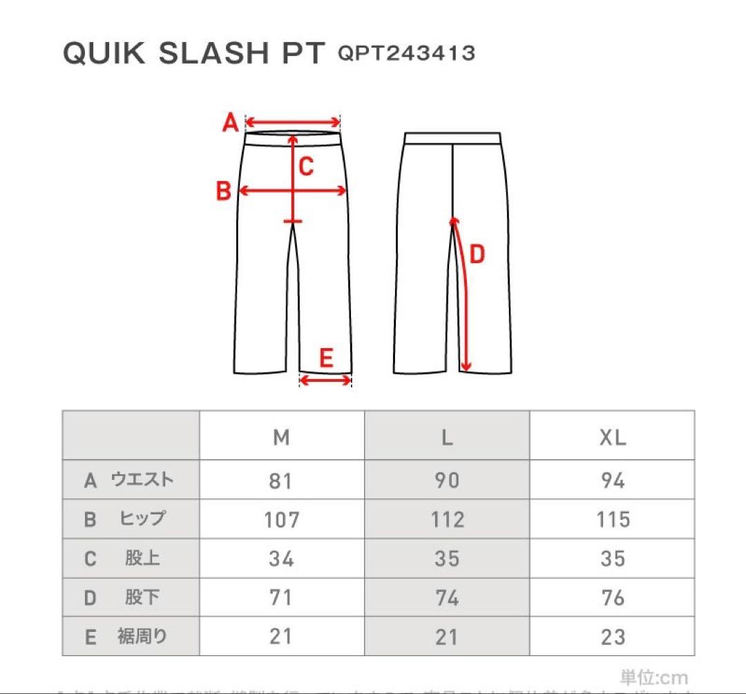 Quiksilver「STEEZE JK」スノーボードウェア上下セット