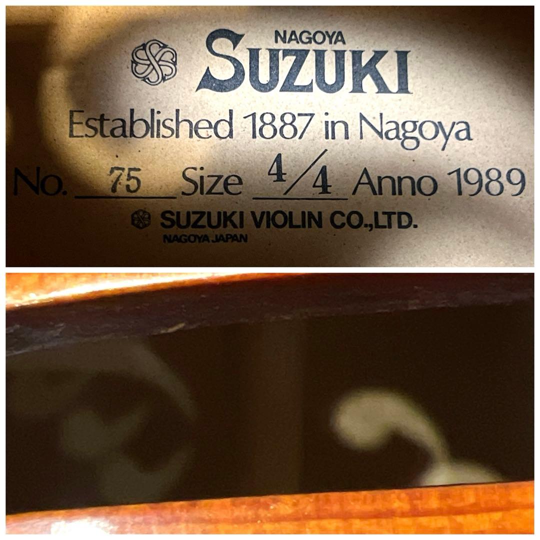 【美品・美虎杢】SUZUKI チェロ NO.75 4/4 1989年 希少廃盤