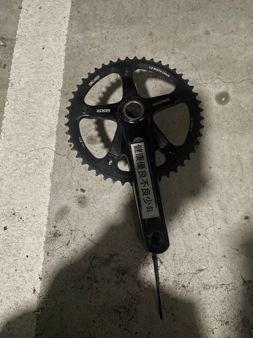 Omnium クランク　167.5mm 48チェーンリング