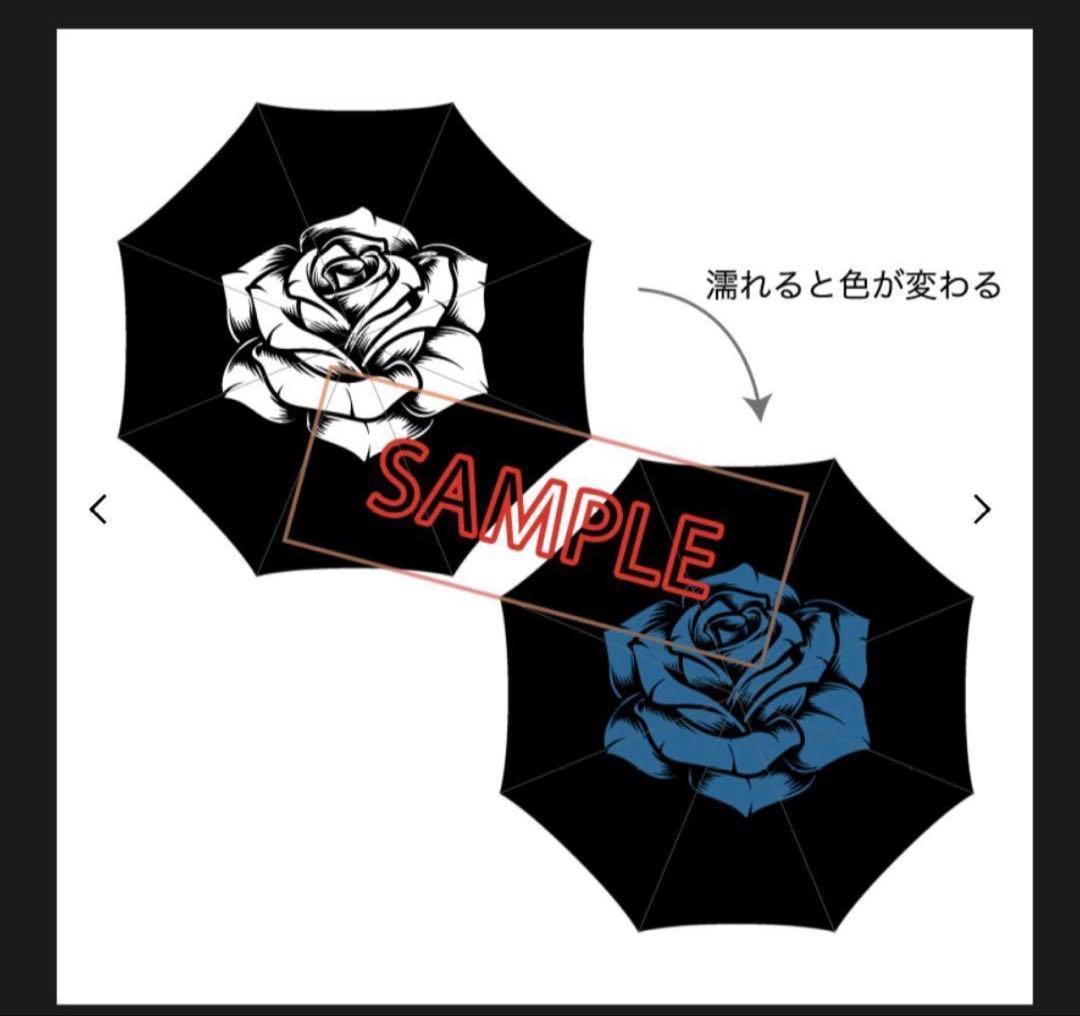Ado 【通販限定】人目を避ける口実に 傘