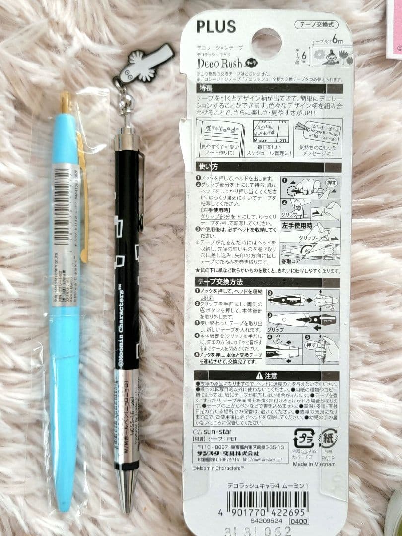 廃盤入手困難超希少激レアムーミングッズ ダイカット単語帳・クリップ、ペン文房具等
