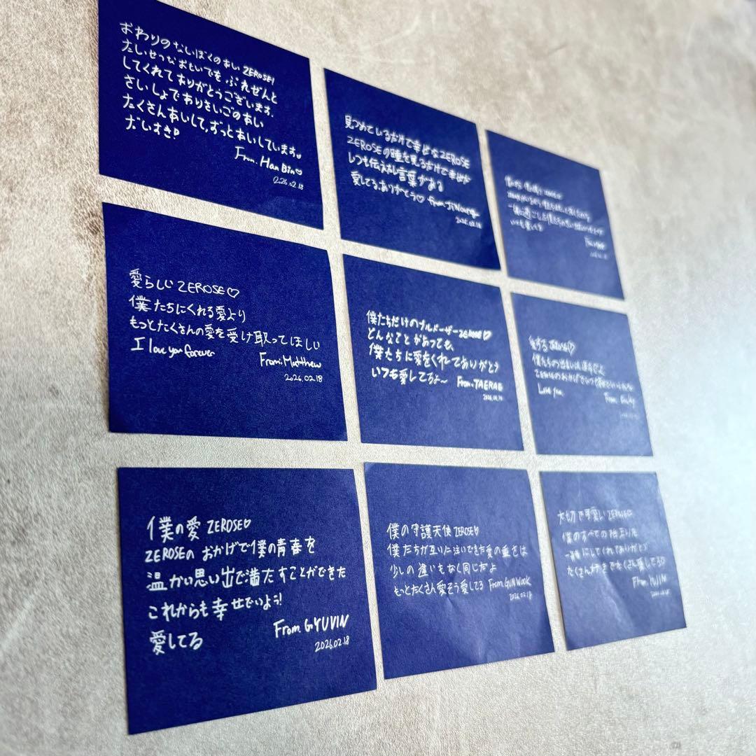 ZB1 メッセージカード 落下物 9人 全メンバー分 コンプリートセット