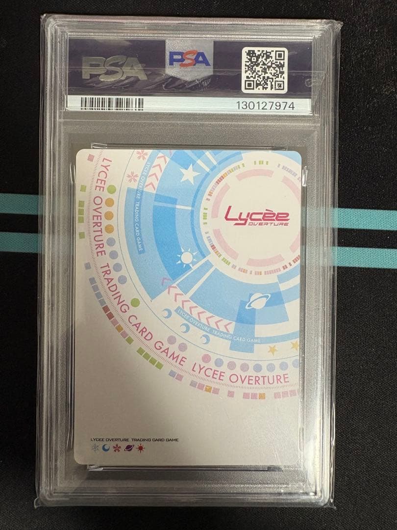 psa10 lycee リセ しろは sp