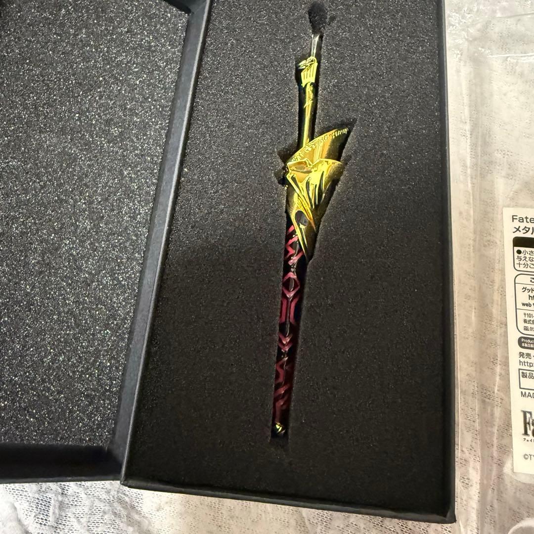 【即購入OK】FGO ギルガメッシュ メタルチャームコレクション 乖離剣エア