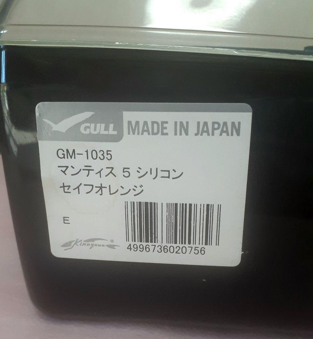 ダイビングマスクGULLガル　マンティス5　 &GULL シリコンシュノーケル