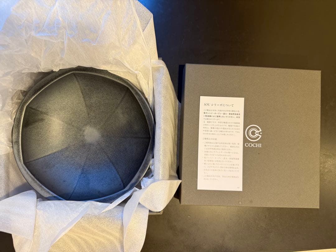 COCHI × CENSU TOKYO　SOU DEEP PLATE コチ　皿