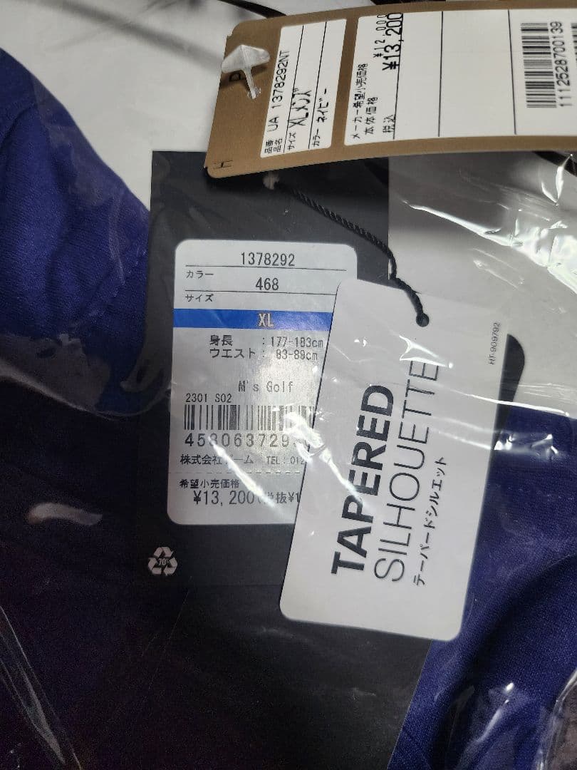 【新品】アンダーアーマー ゴルフ テーパードパンツ 1378292 XL