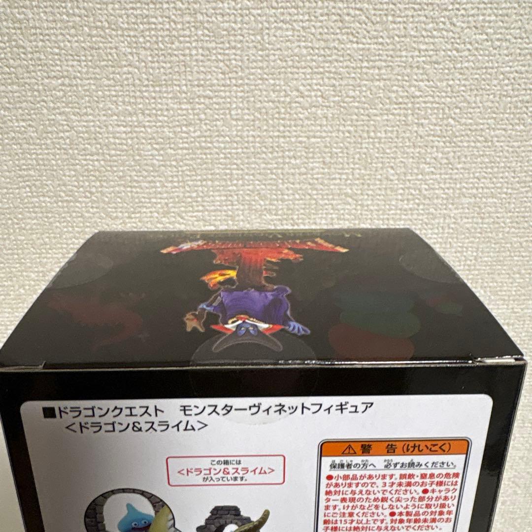ドラゴンクエスト　モンスターヴィネットフィギュア　ドラゴン&スライム