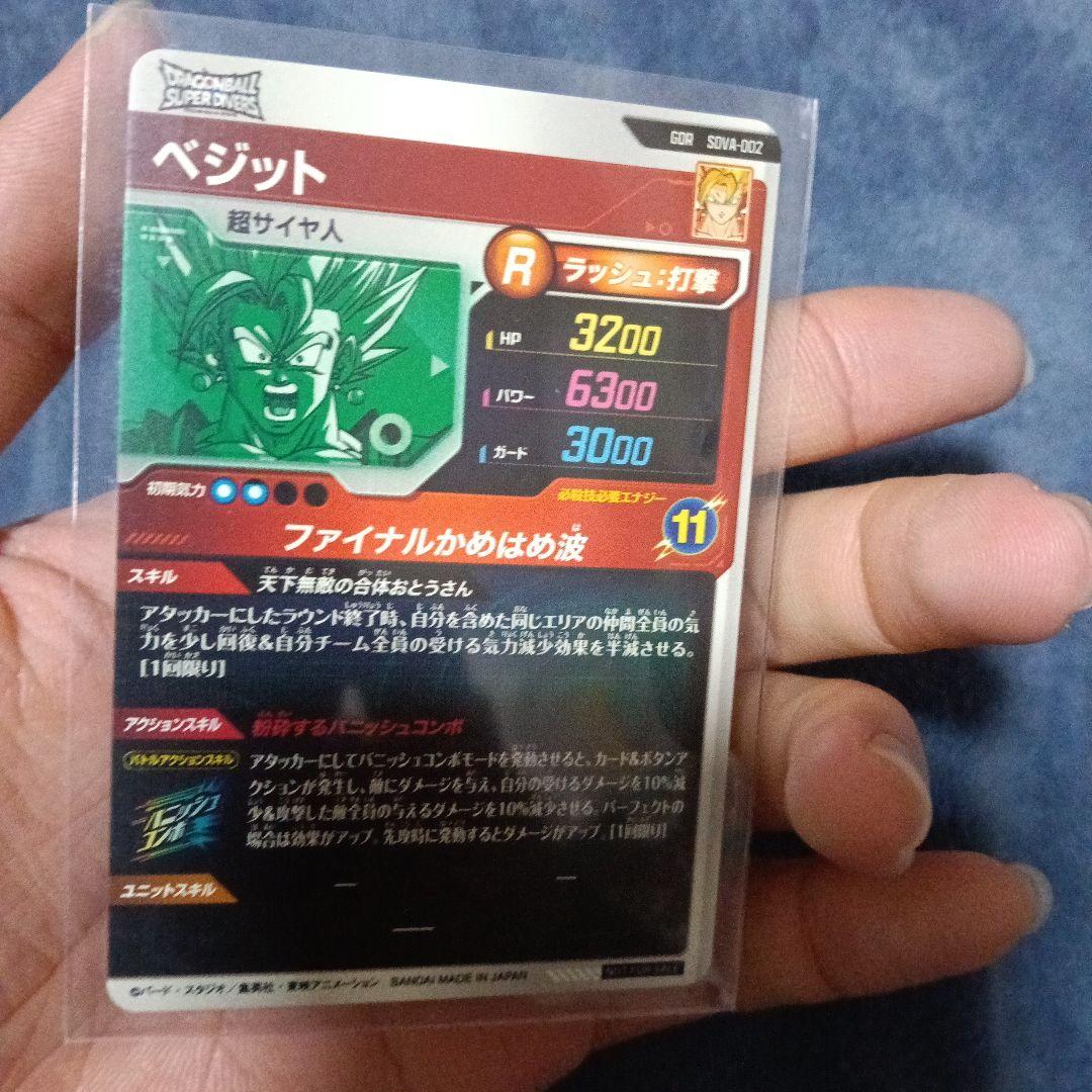 sdv7−062