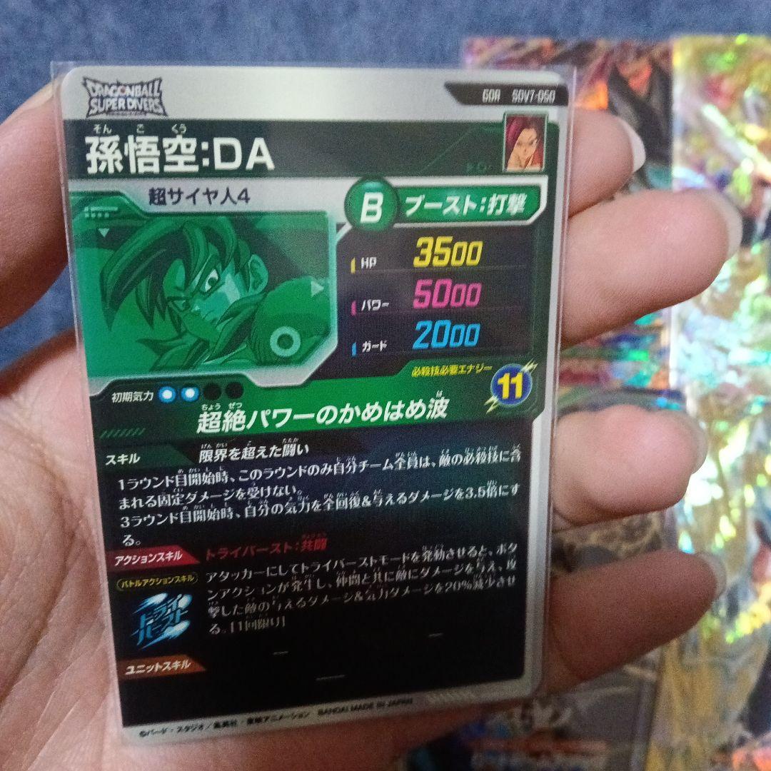 sdv7−062