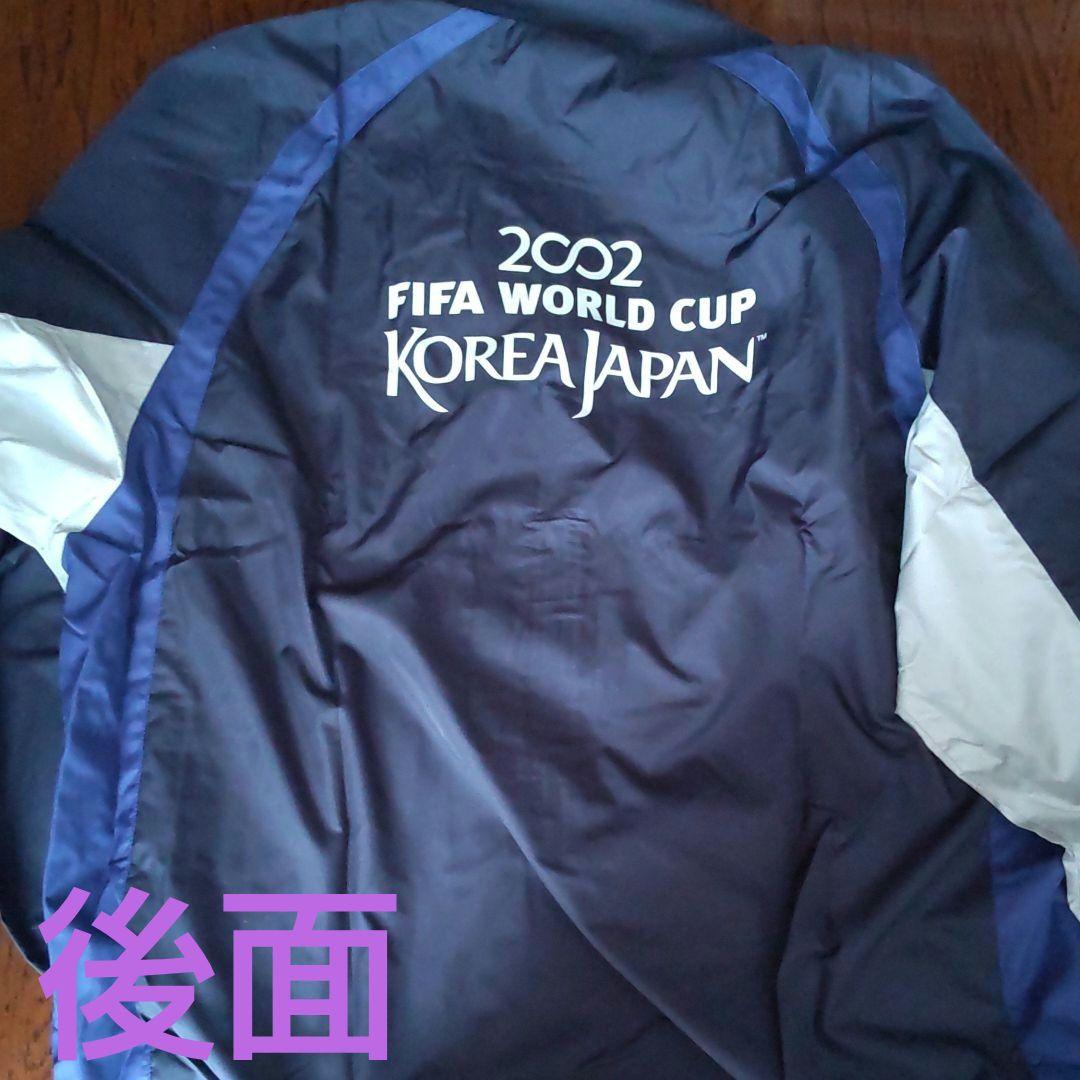 2002年サッカーW杯　日本代表ウィンドブレイカー　Oサイズ