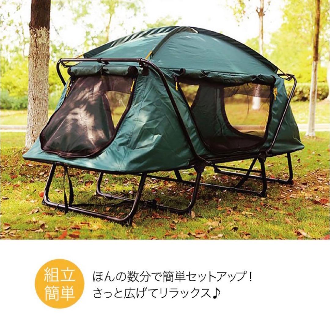 テントコット　美品　ソロキャンプ