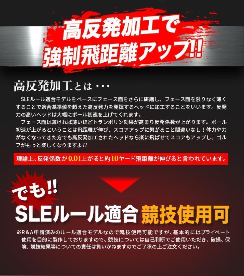 ヘッド単体★ ドラコン最多勝利で ステルス シム2より飛ぶ! CBR ブラック2
