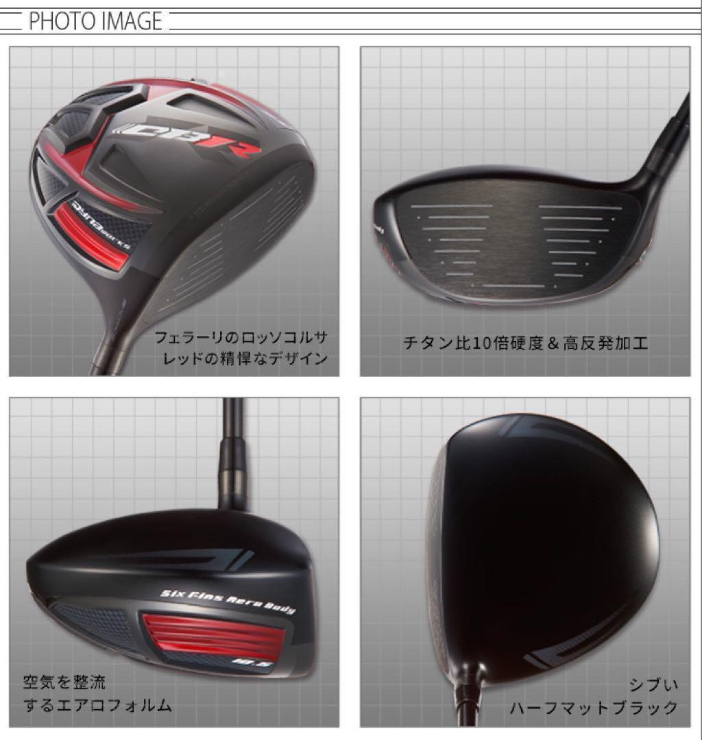 ヘッド単体★ ドラコン最多勝利で ステルス シム2より飛ぶ! CBR ブラック2