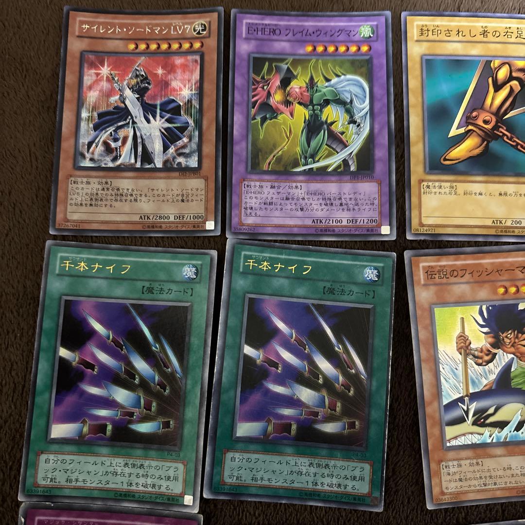 遊戯王16枚