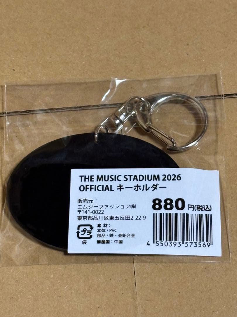 ワンオクロック　tシャツ マフラータオルＢ　ラババンABC キーホルダーセット