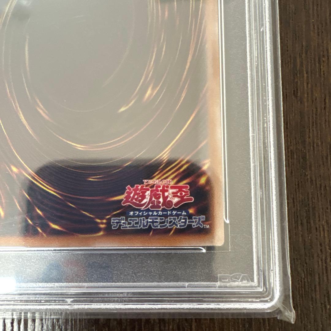 レッドアイズ・ブラックメタルドラゴン クオシク　PSA10 25th