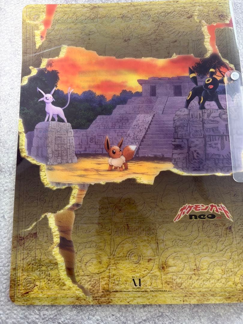 ポケモンカード　プレミアムファイル