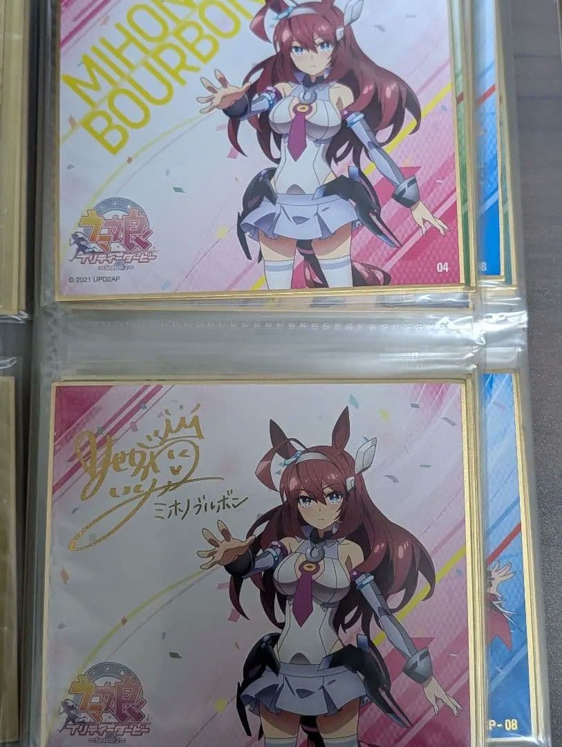 ウマ娘　ミニ色紙　24枚コンプリート品
