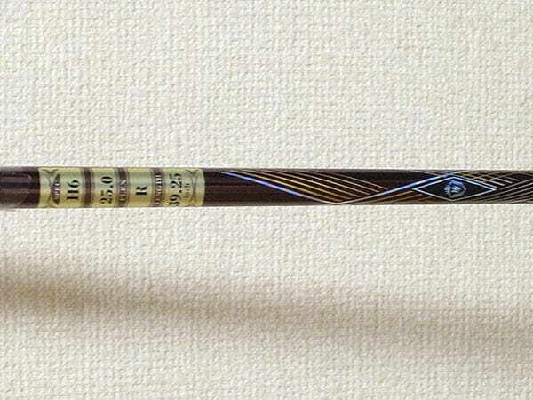 送料無料◆新品マジェスティプレステジオ14◆H6◆MAJESTY LV770◆R