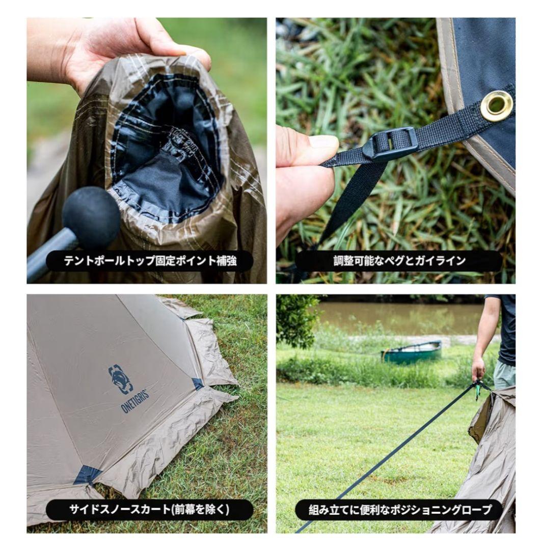 【超軽量】One Tigris NORTHGAZE ノースゲイズ シルナイロン