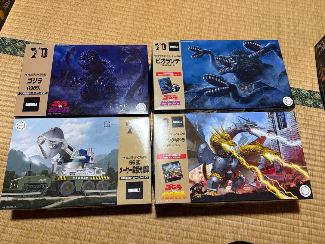 ゴジラ　チビマルゴジラシリーズ7体セット　70周年記念バージョン　未開封　未組立