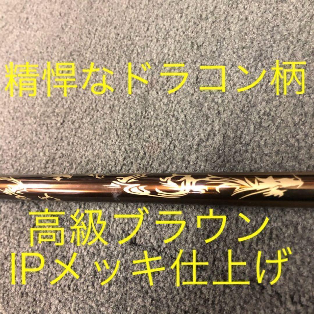 新品 ★ 各社スリーブ付 三菱 テンセイ ckプロ オレンジ ★ プレミア飛匠