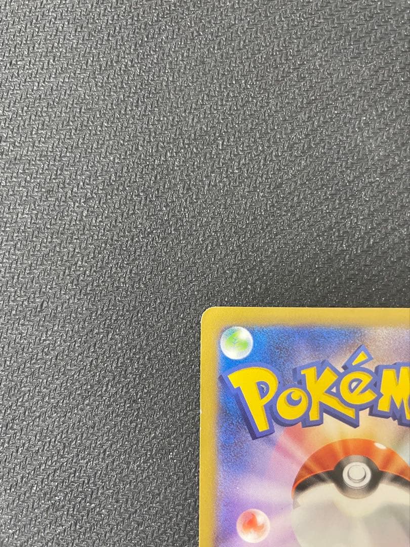 日本代表のピカチュウ：ポケモンNewモン! Book付録 PROMO XYシリ…