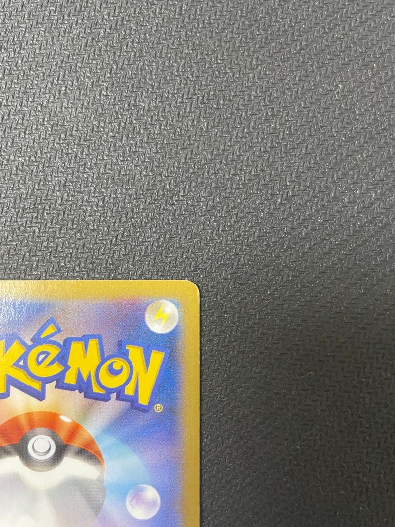 日本代表のピカチュウ：ポケモンNewモン! Book付録 PROMO XYシリ…