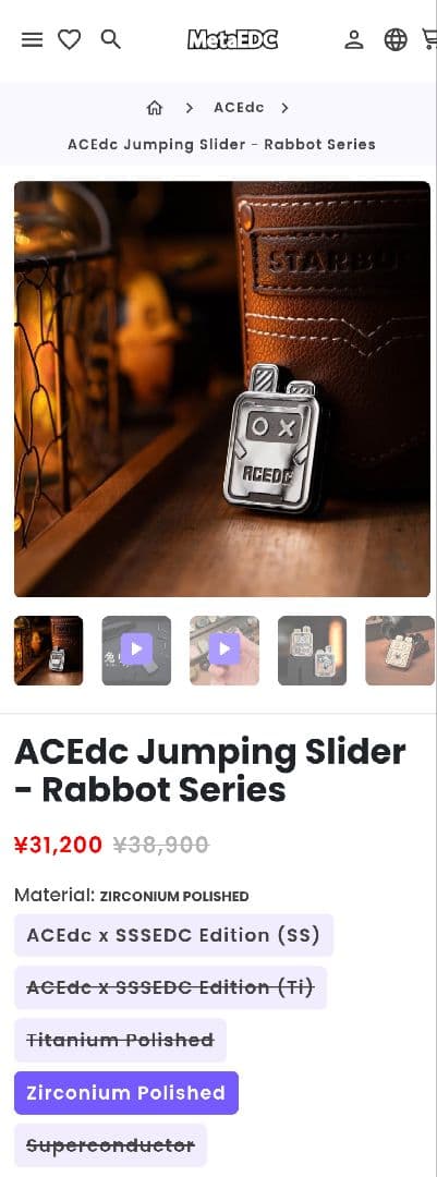 【未開封新品】rabbot　ジルコニウム　フィジェットトイ