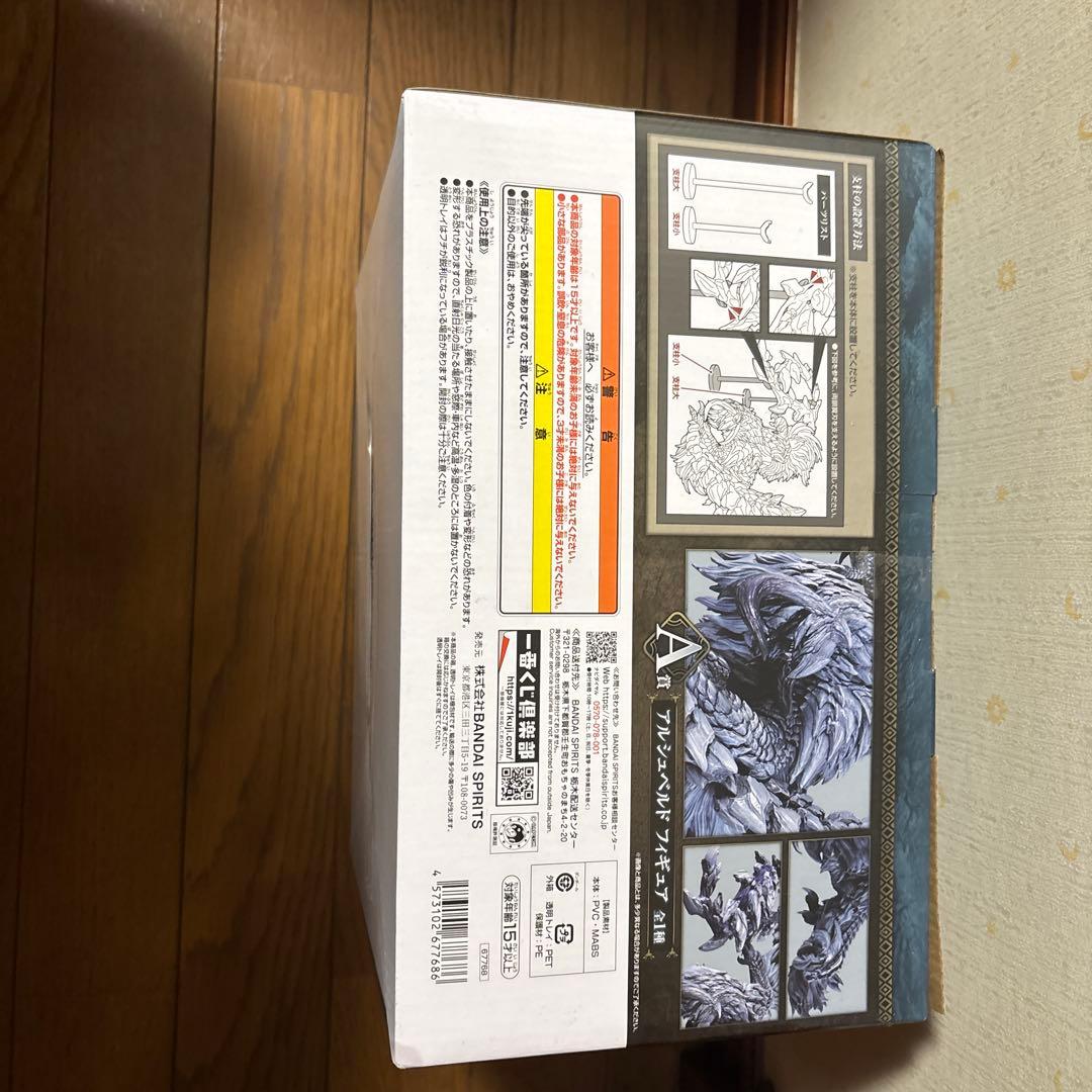 バンダイ モンスターハンター リオレウス フィギュア ＋G H C賞