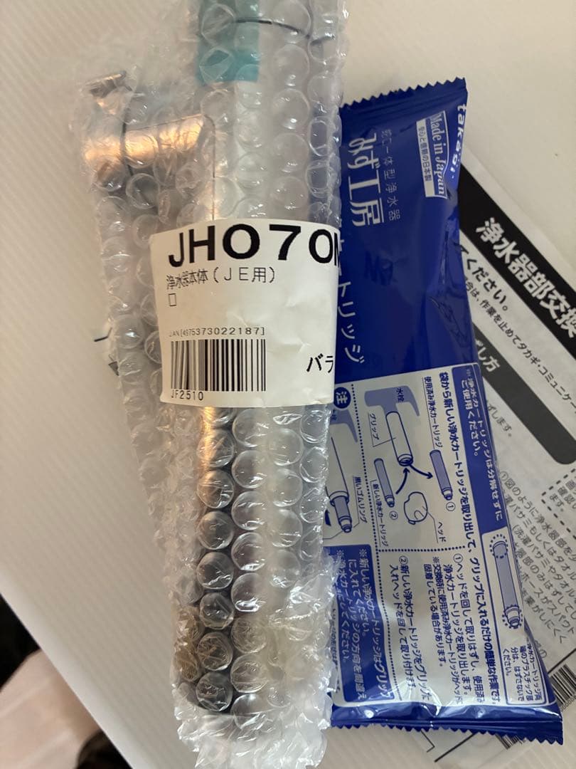 【新品未使用品】タカギ 浄水器部（JH070M）カートリッジ各1個　交換説明書