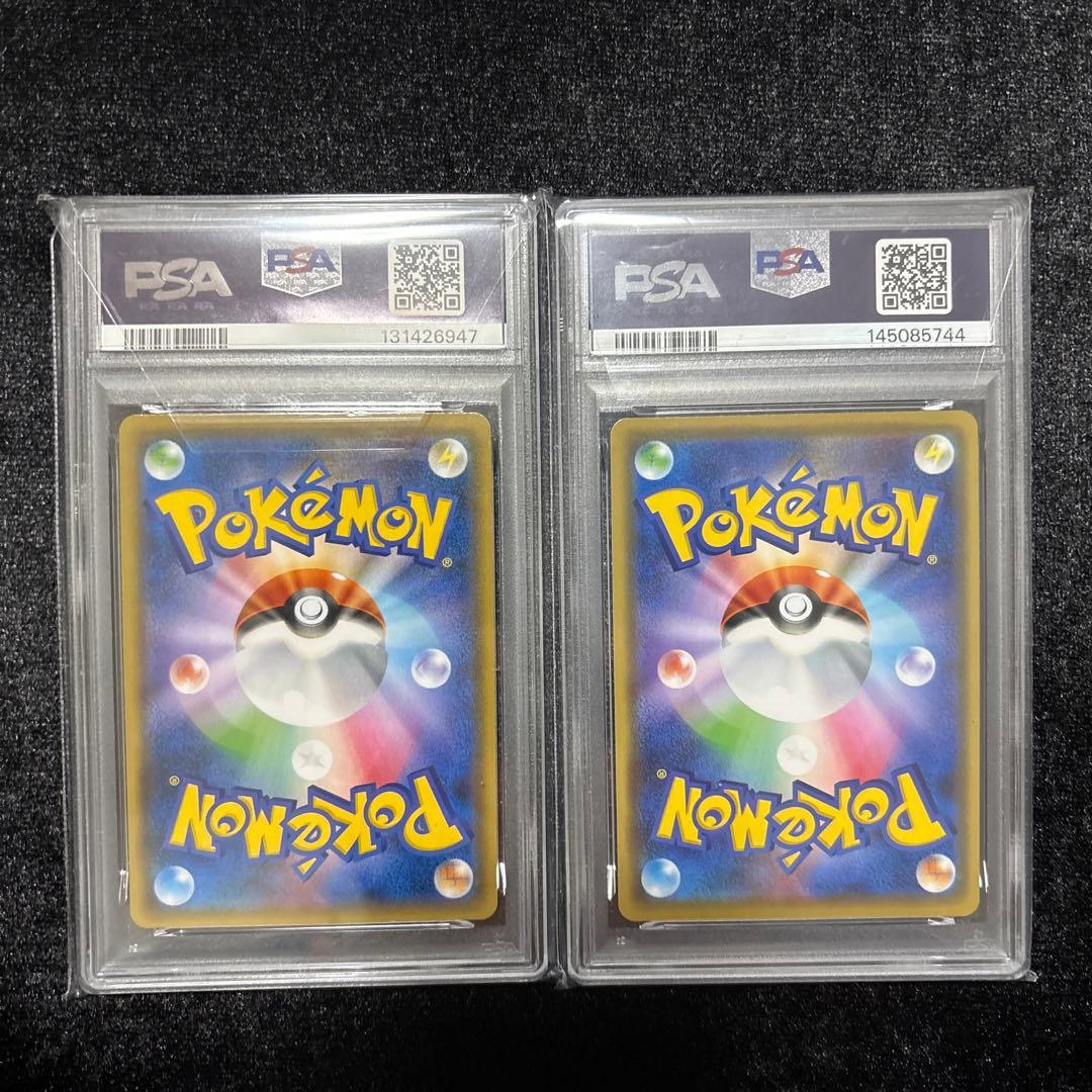 【PSA10】ピカチュウ&ゼクロムGX ミュウツー&ミュウGX