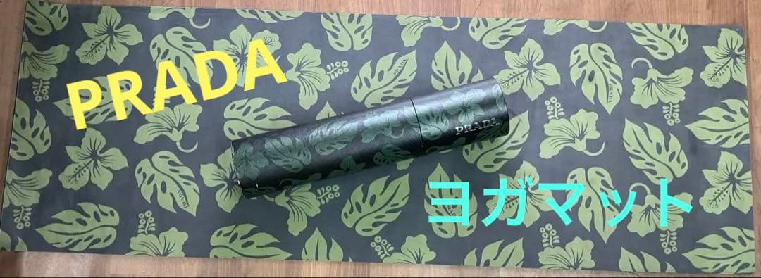 希少【PRADA/プラダ】ヨガマット　yoga エクササイズ　ハワイアン柄　箱付