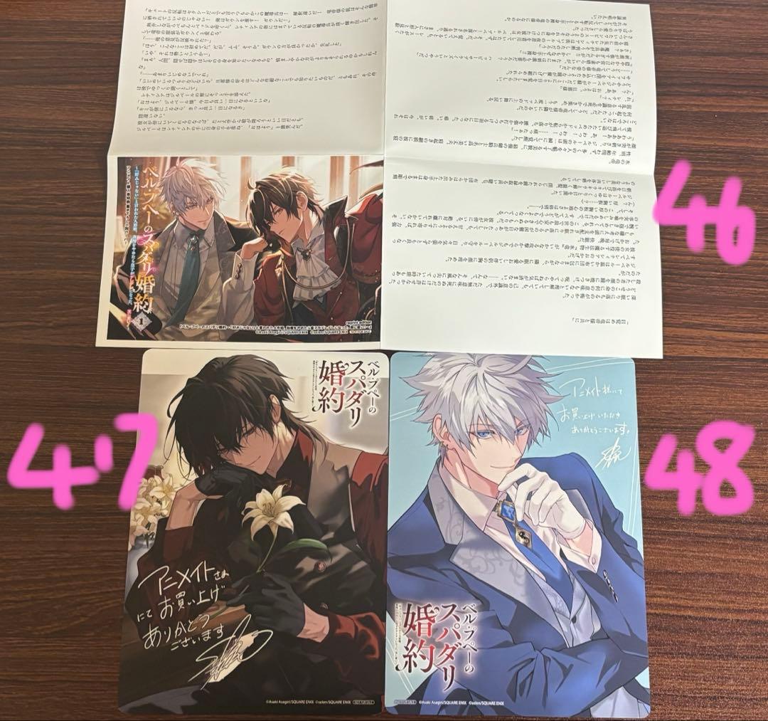 【商品の説明要チェック】いろんな作品の特典まとめ売り 50点 (バラ売り可)