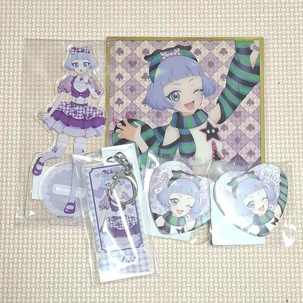 アイプリ　DMM　MAGNET くじ