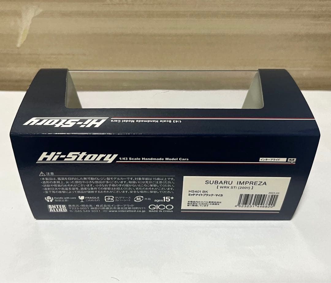 Hi-Story 1/43 スバルIMPREZA WRX STi