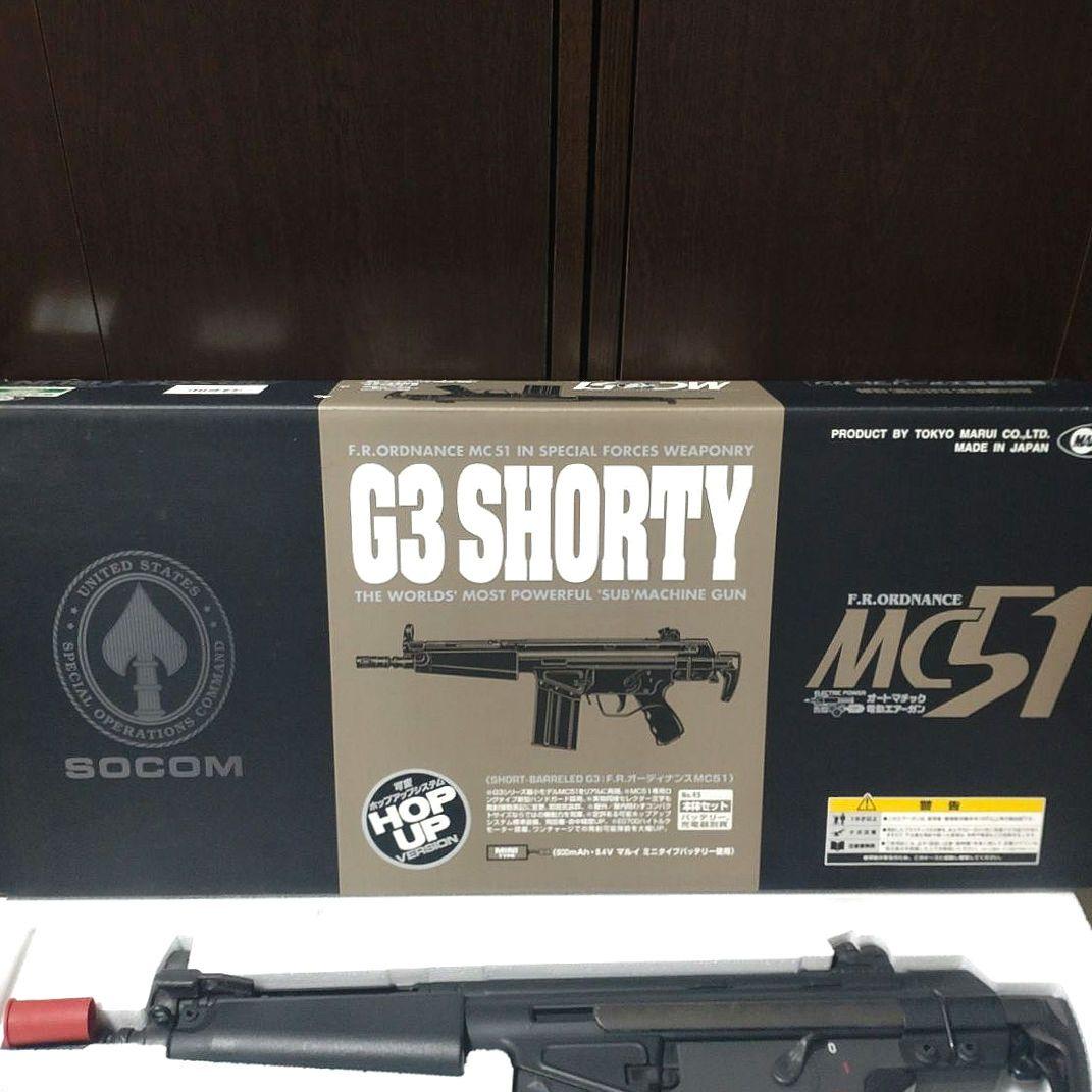 東京マルイ　G3 SHORTY　MC51