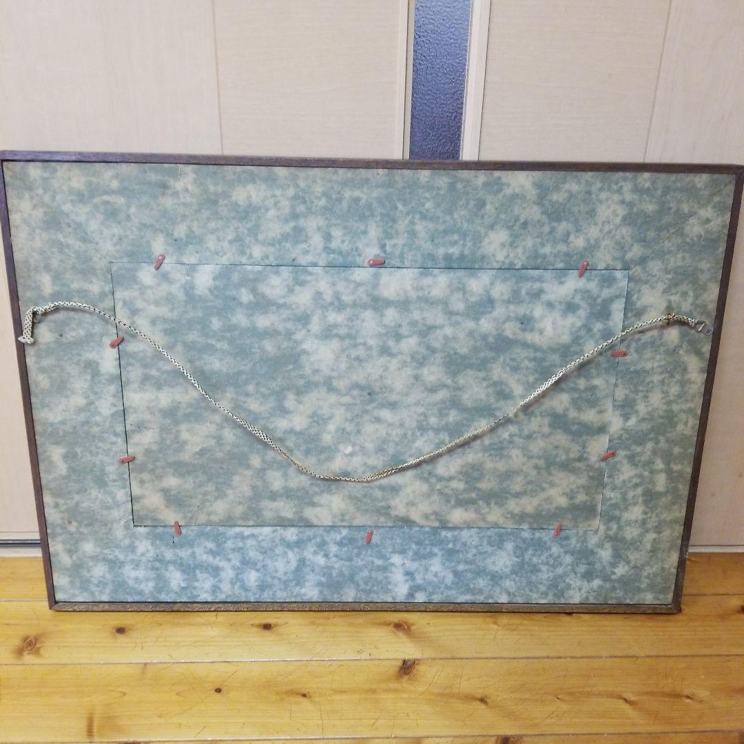 錦鯉 絵画 額入り