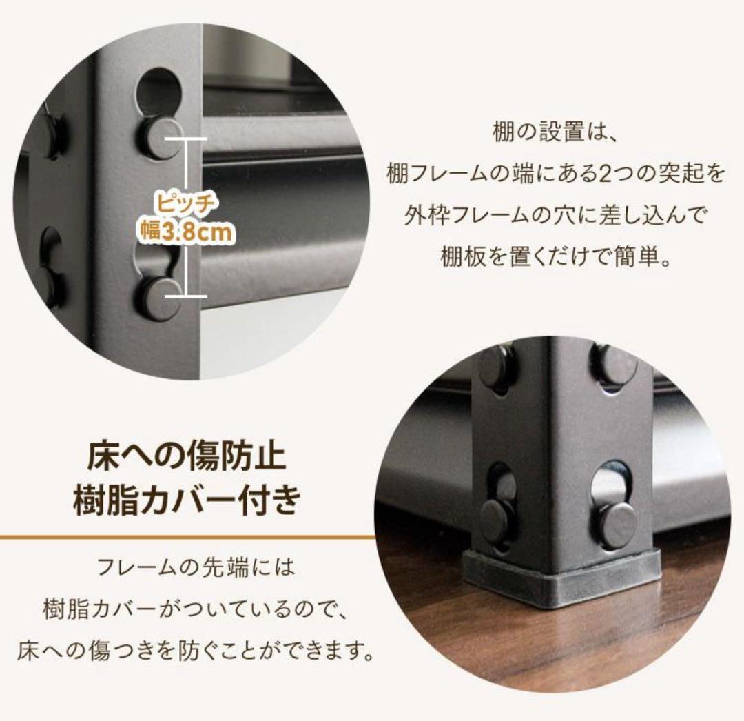 スチールラック　メタルラック　幅150cm 収納ラック　スチール棚　飾り棚　5段