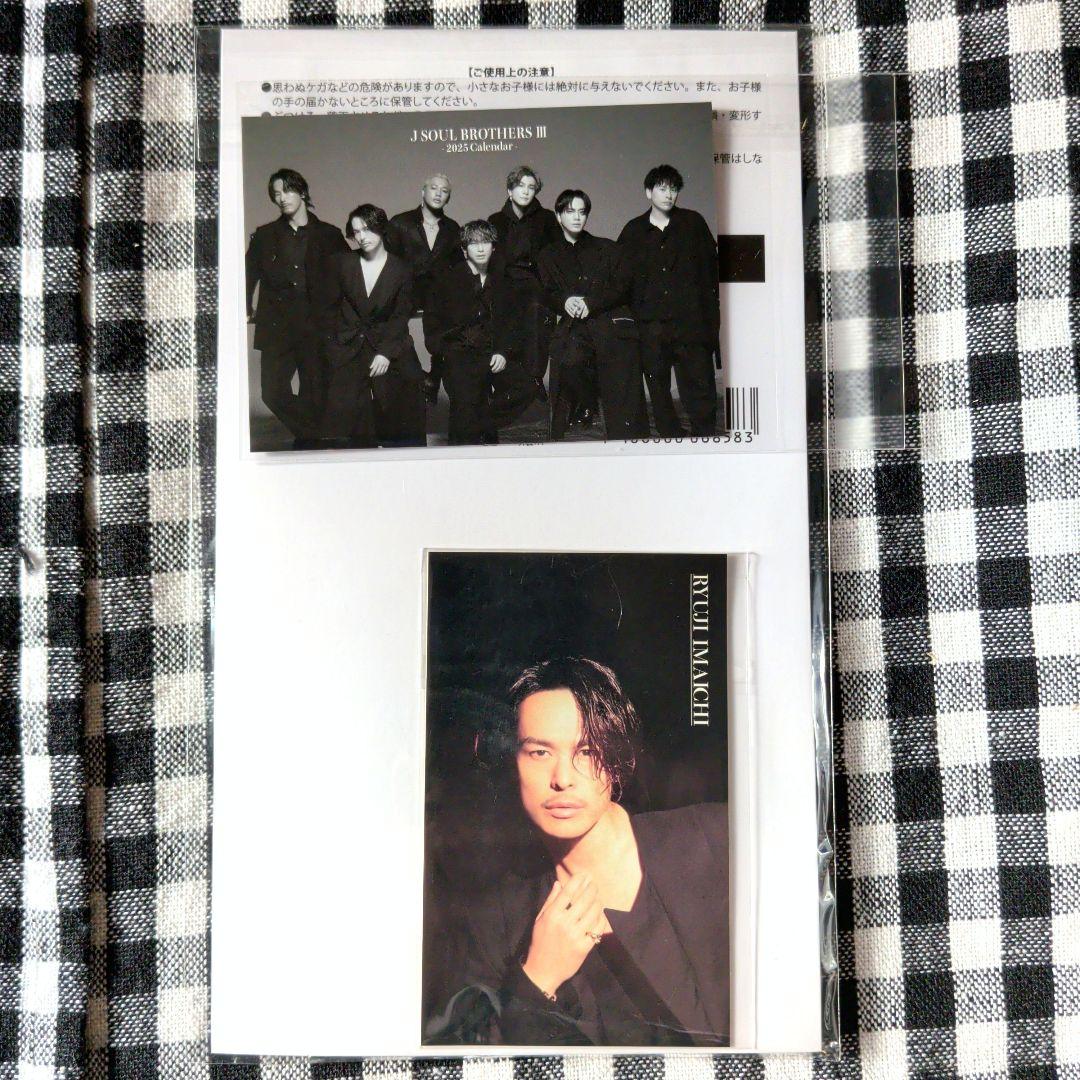 JSB３ 今市隆二 KINGDOM BIGアクリルスタンド