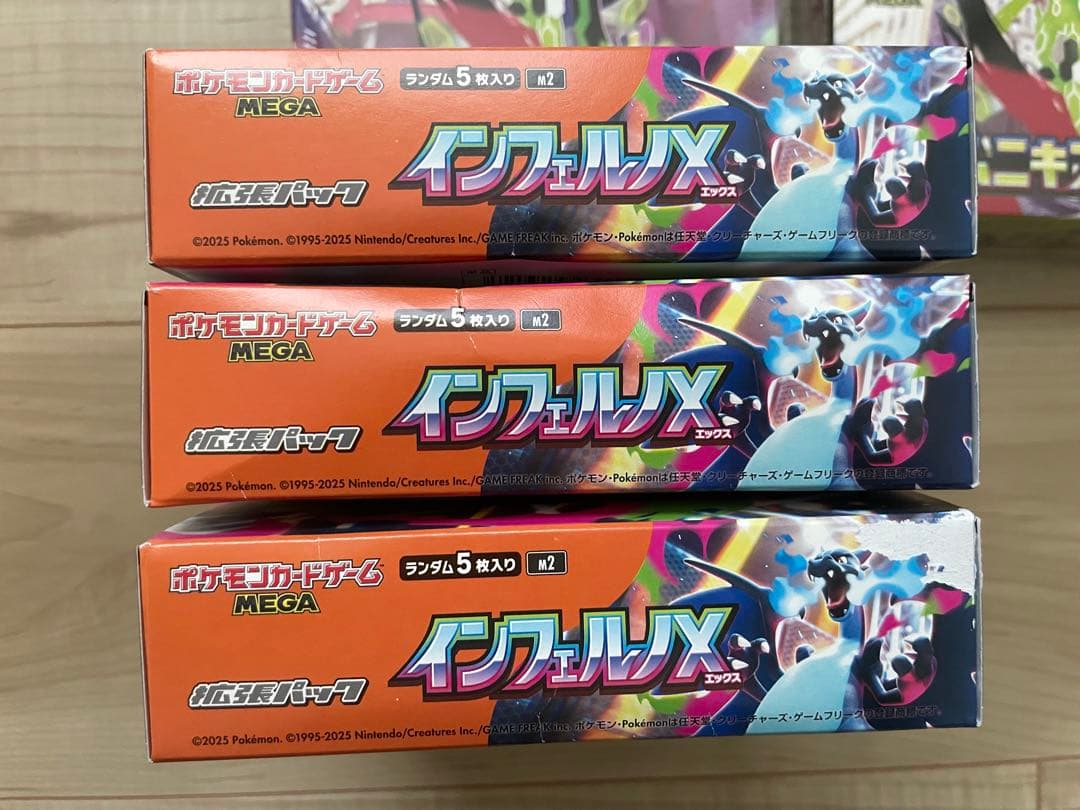 白*木様 インフェルノx 未開封BOX ポケモンカード ぺりぺりあり 3BOX
