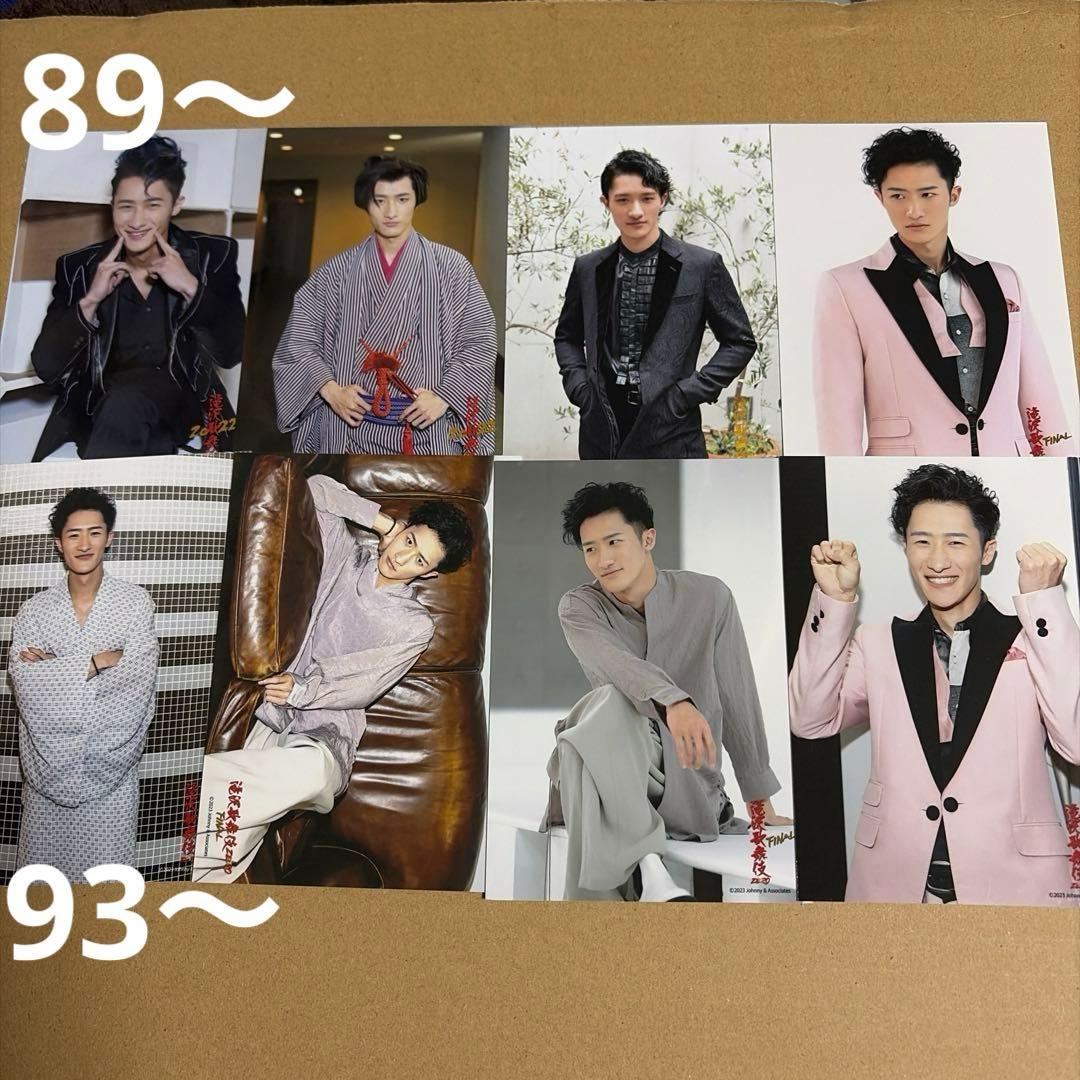 Man岩本照 公式写真セット