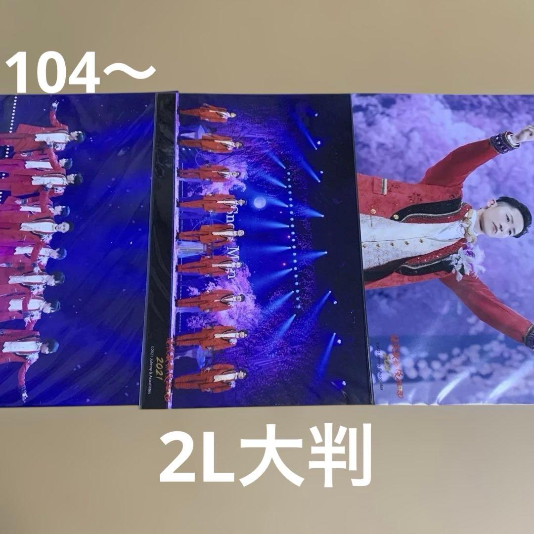 Man岩本照 公式写真セット