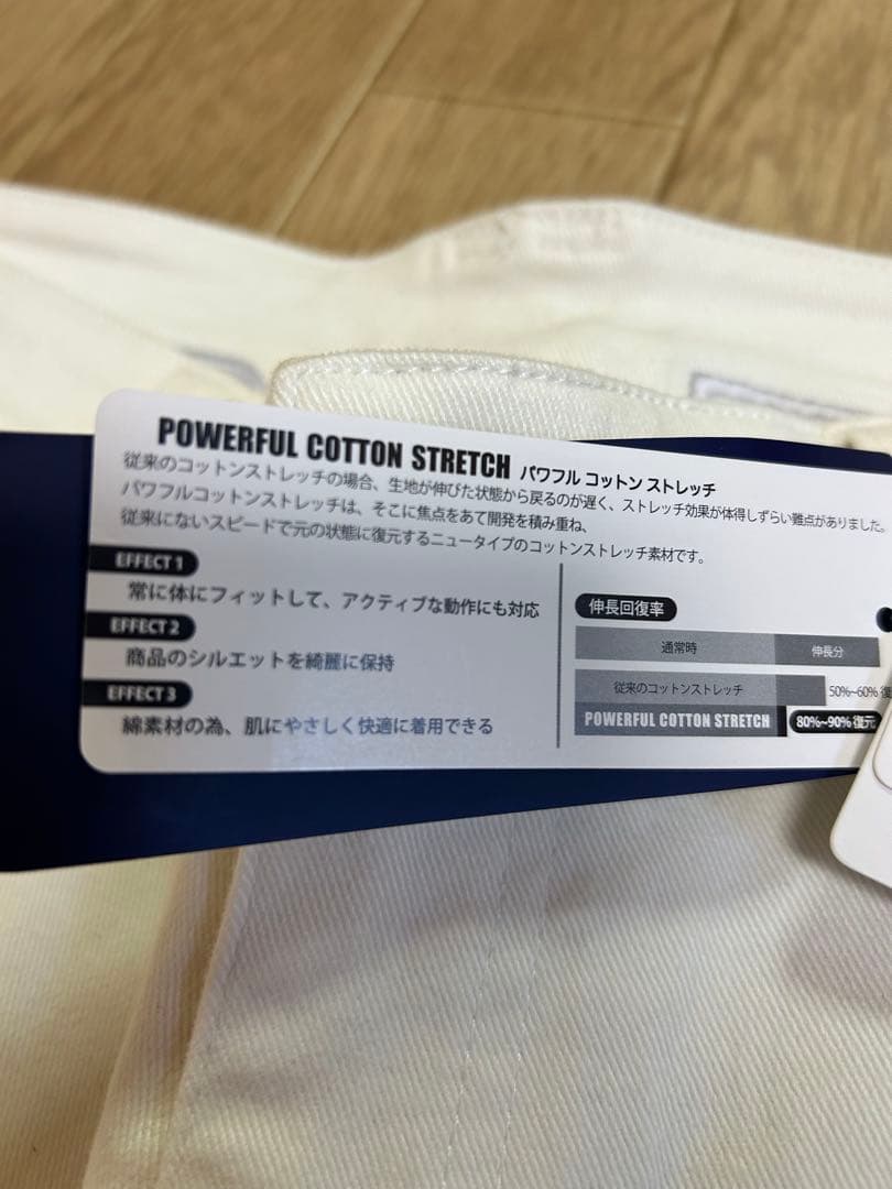 パーリーゲイツ パワフルコットンストレッチパンツ 新品タグ付き