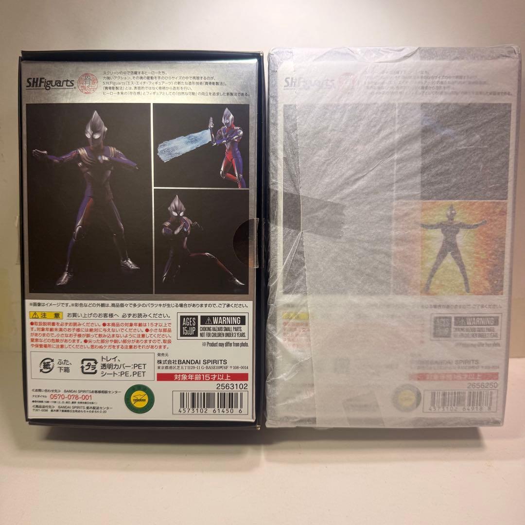 S.H.Figuarts 真骨彫製法 ウルトラマンティガ 、ダイナ 2点セット