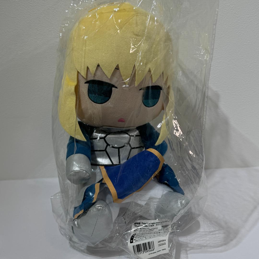 Fate gift 劇場版 セイバー マルイコラボ ぬいぐるみ