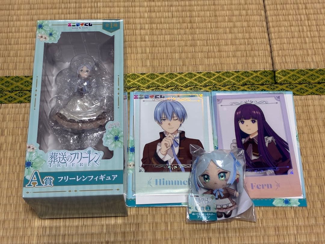 エニマイくじ　葬送のフリーレン