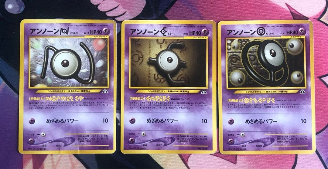 ポケモンカードneo プレミアムファイル２　開封済