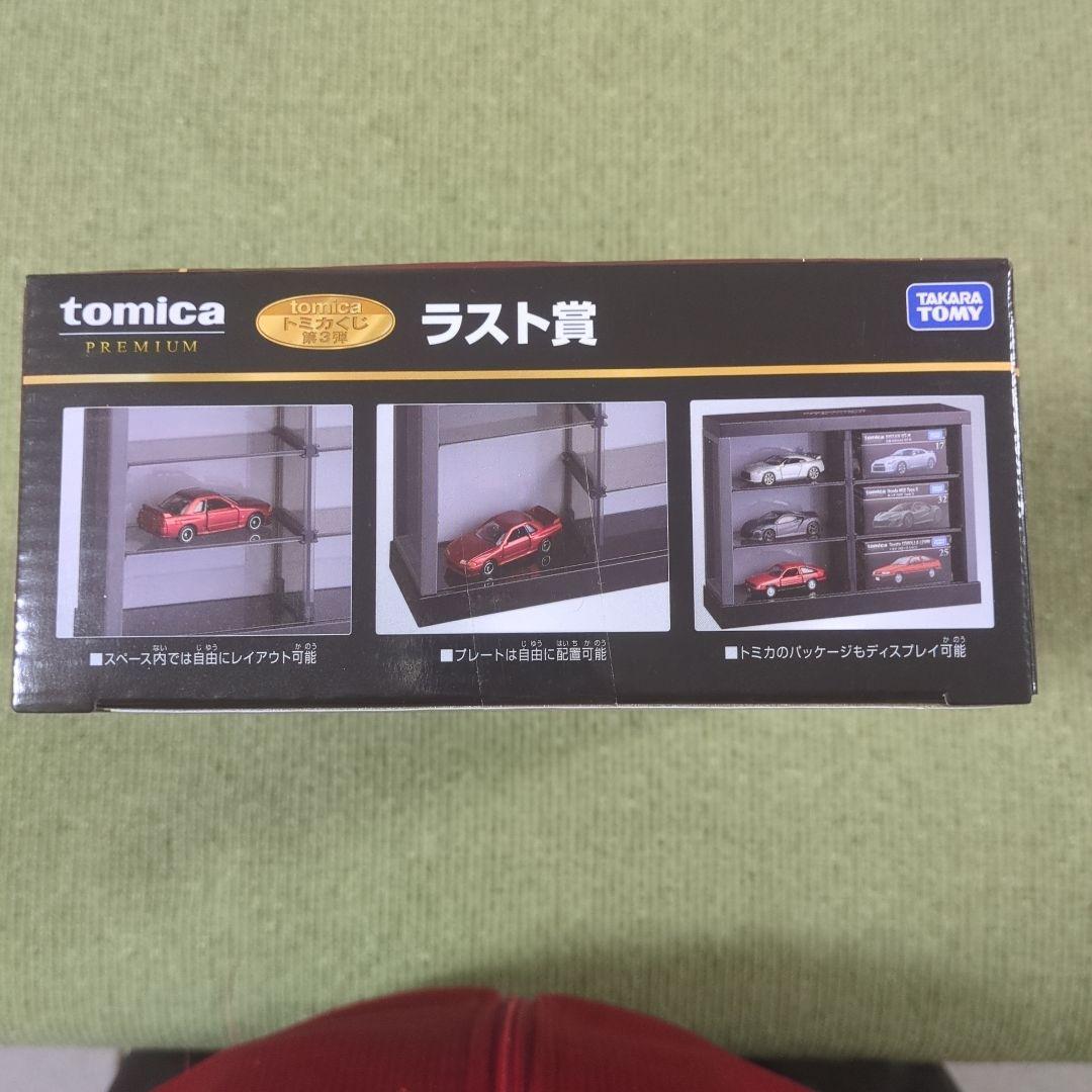 トミカくじ　第3弾　ラスト賞